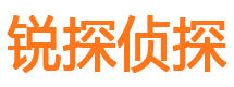 延川市私家侦探